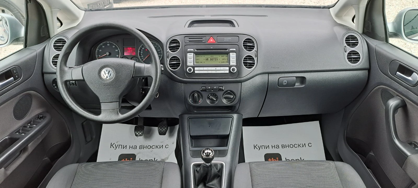 VW Golf Plus 1.6i 102кс става за газ, снимка 11 - Автомобили и джипове - 56749379