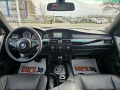 BMW 530 M-Paket  X-drive  - [12] 