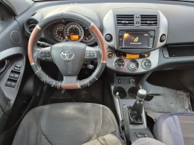 Toyota Rav4 2.2D-4D, КАТАСТРОФИРАЛ АВТОМОБИЛ , снимка 10