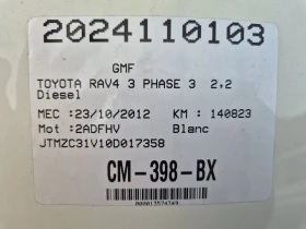 Toyota Rav4 2.2D-4D, КАТАСТРОФИРАЛ АВТОМОБИЛ , снимка 13