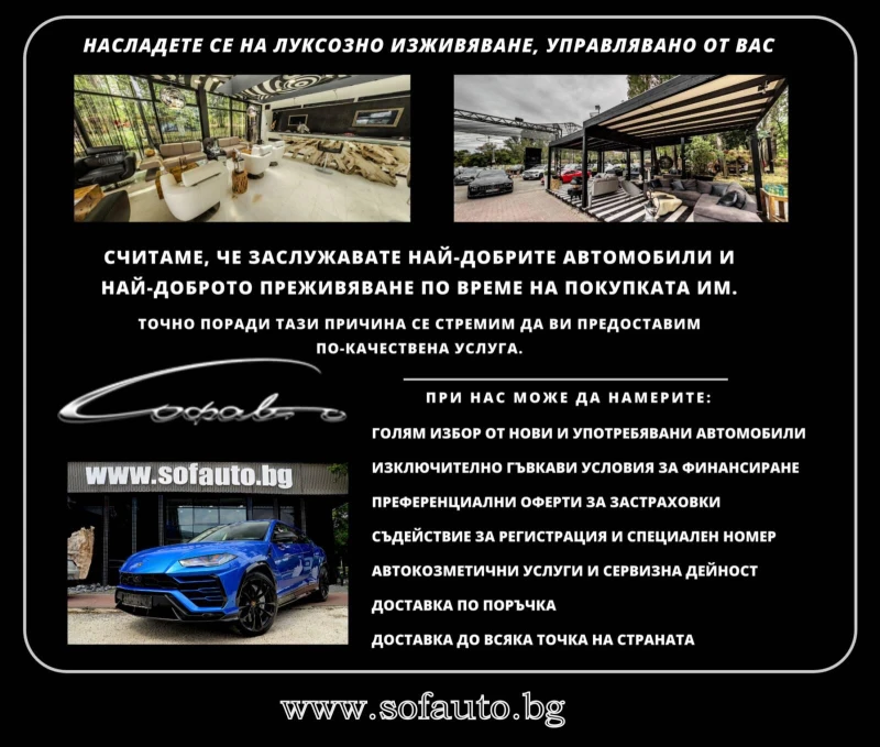 Audi RSQ8 4.0 TFSI Quattro, снимка 9 - Автомобили и джипове - 46955391