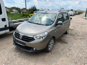 Dacia Lodgy 1.5DCI, снимка 10