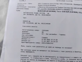 Skoda Octavia, снимка 7