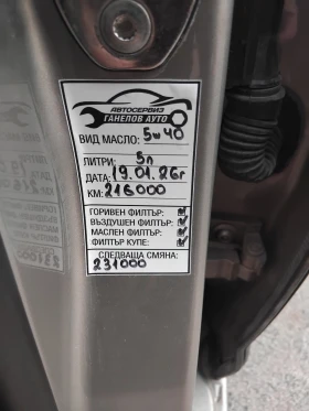 Skoda Octavia, снимка 4