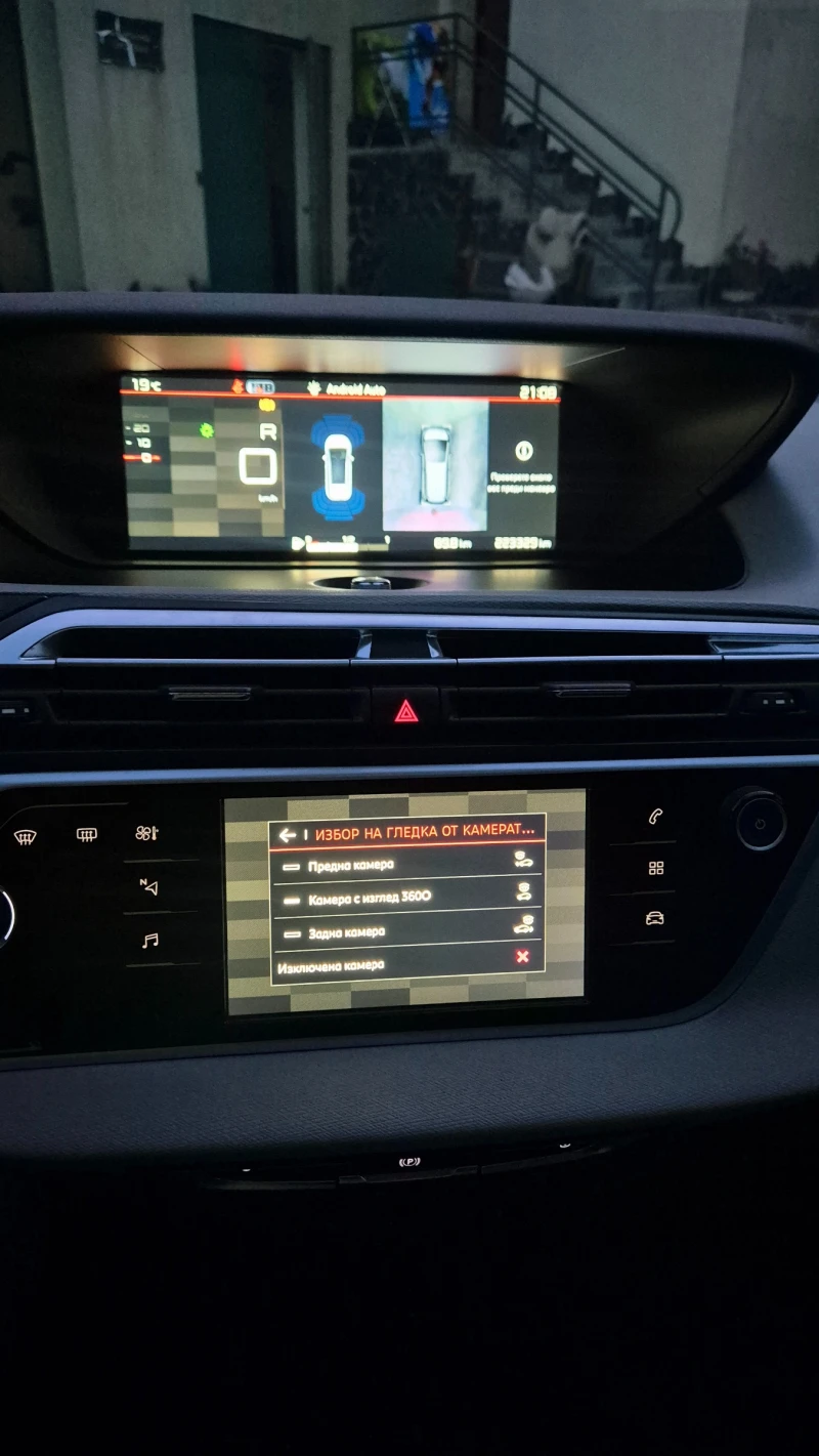 Citroen Grand C4 Picasso Spacetourer, снимка 15 - Автомобили и джипове - 52529469