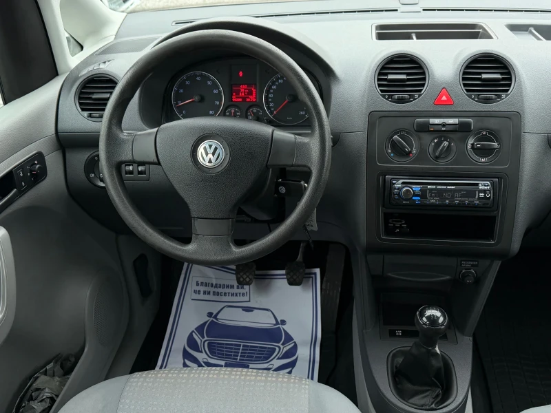 VW Caddy 2.0i 109к.с * МЕТАН* * Климатик* * 99 000км* , снимка 10 - Автомобили и джипове - 53451664