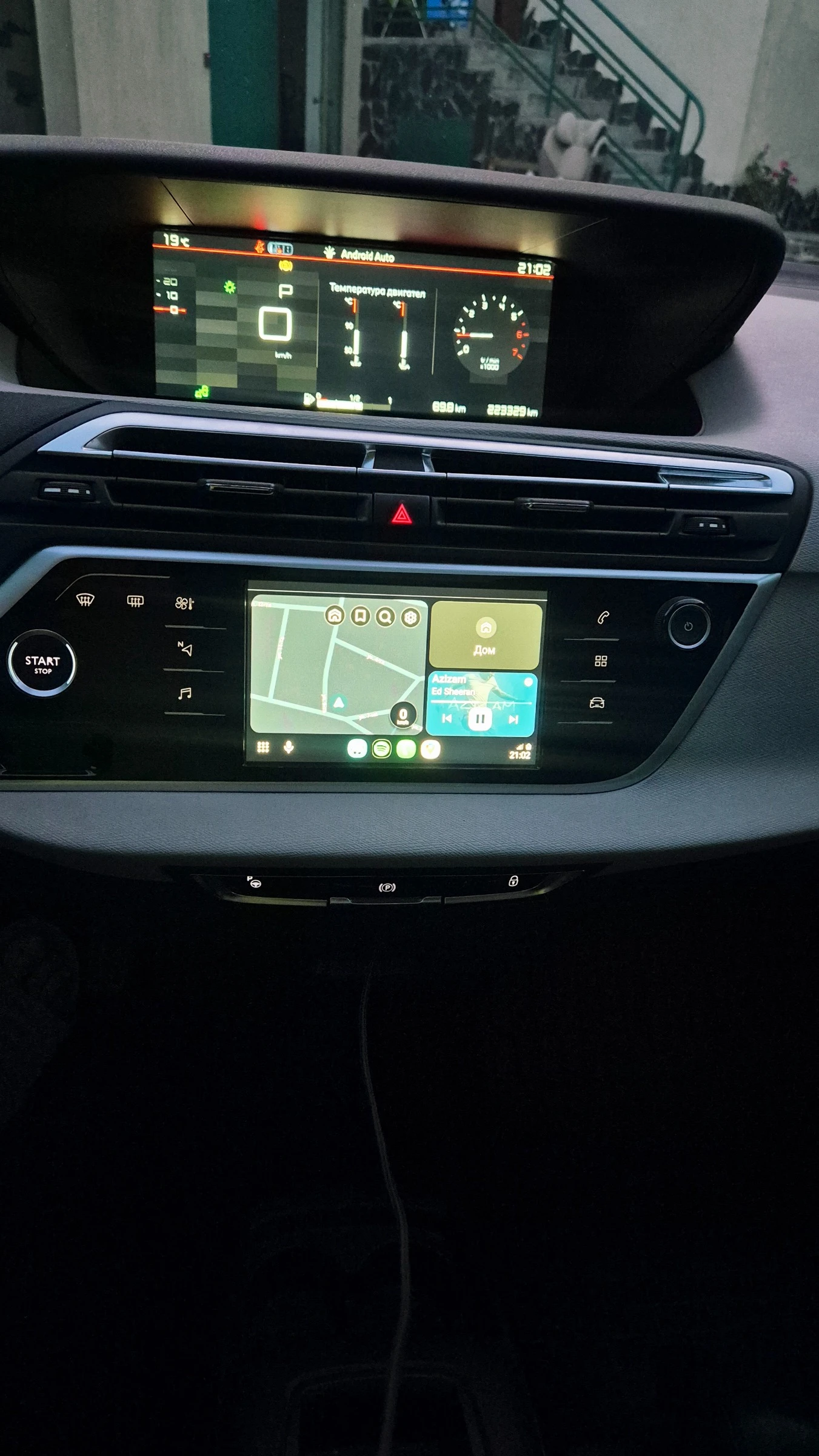 Citroen Grand C4 Picasso Spacetourer | Mobile.bg � ����������� 14