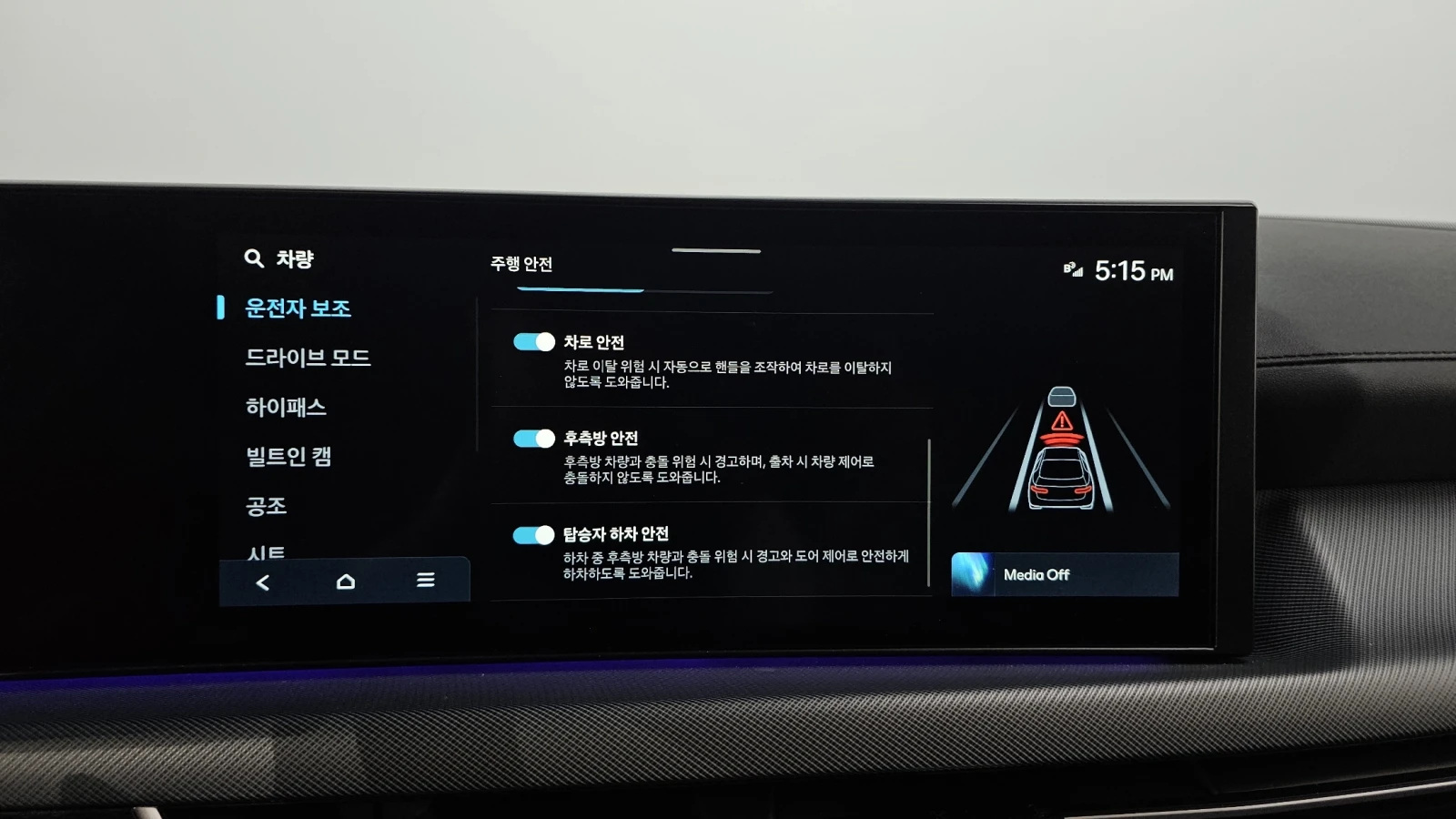 Hyundai Sonata 2.0LPG PREMIUM | Mobile.bg   14