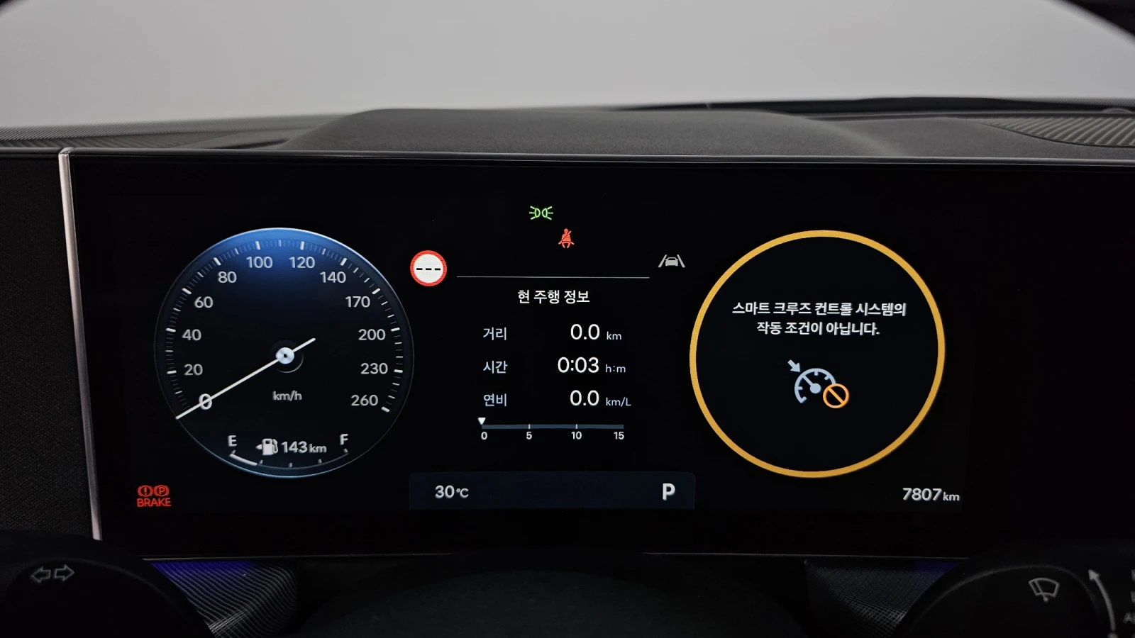 Hyundai Sonata 2.0LPG PREMIUM - изображение 7