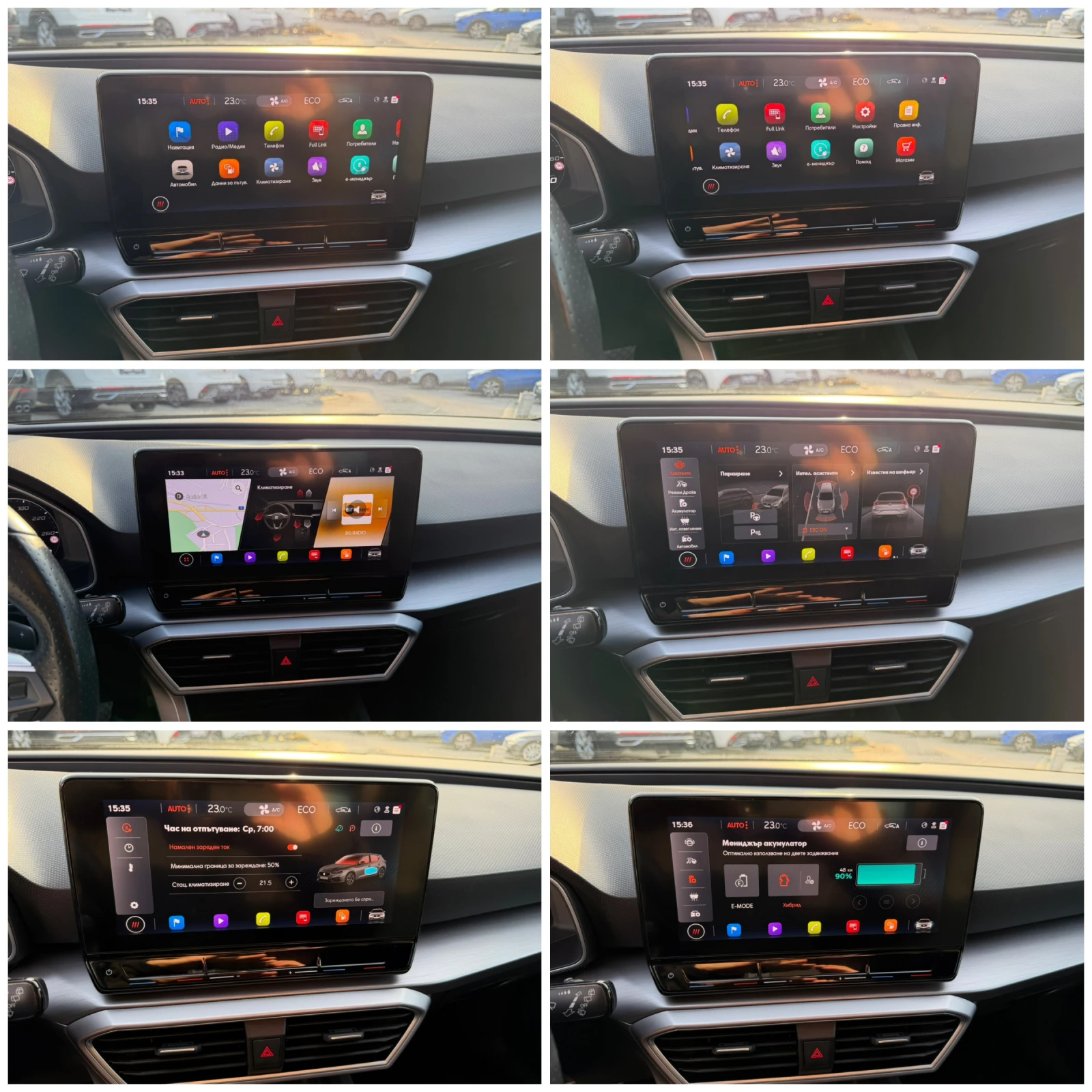 Seat Leon 1.4Phev 204. FR  | Mobile.bg   11