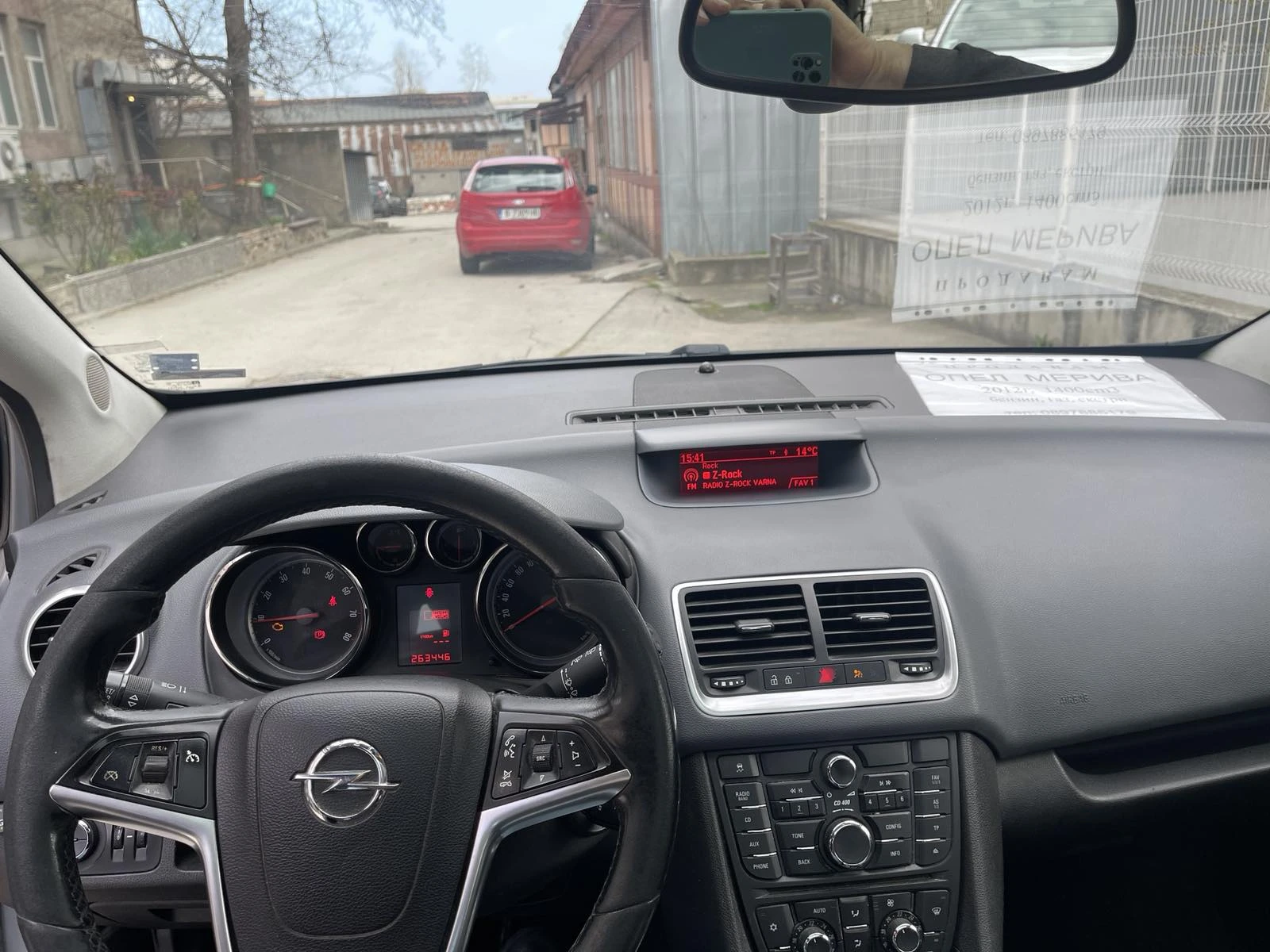 Opel Meriva  - изображение 5