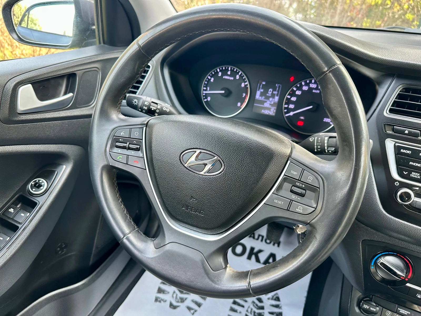 Hyundai I20 1.2 I , снимка 11 - Автомобили и джипове - 53876620