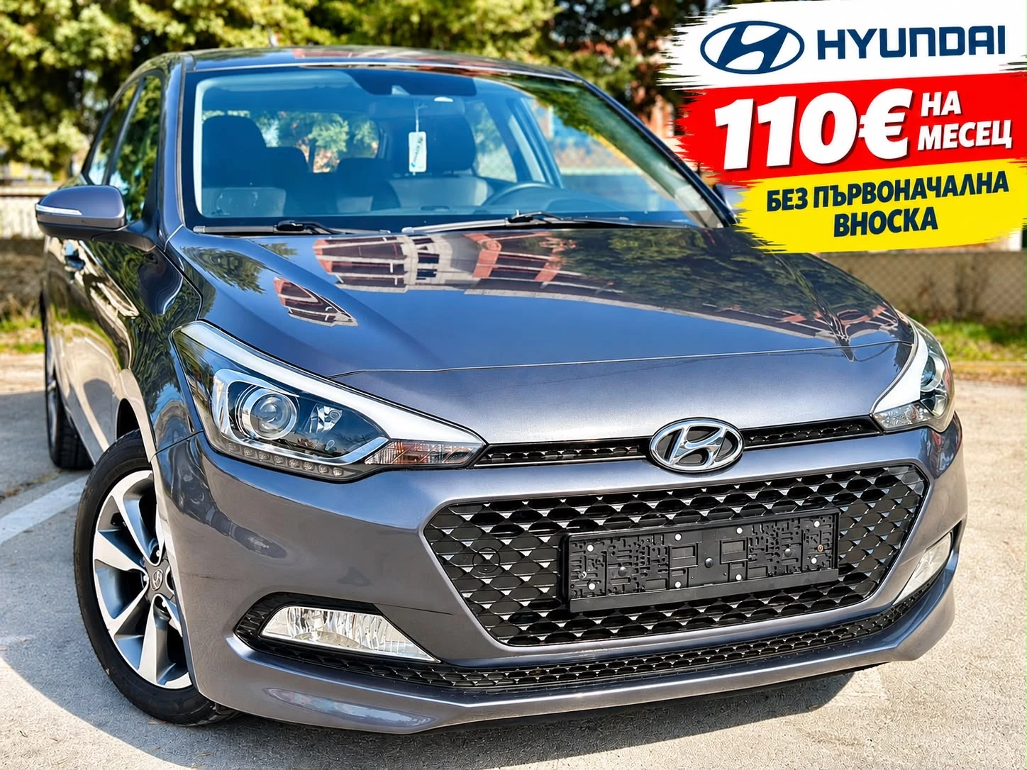 Hyundai I20 1.2 I 