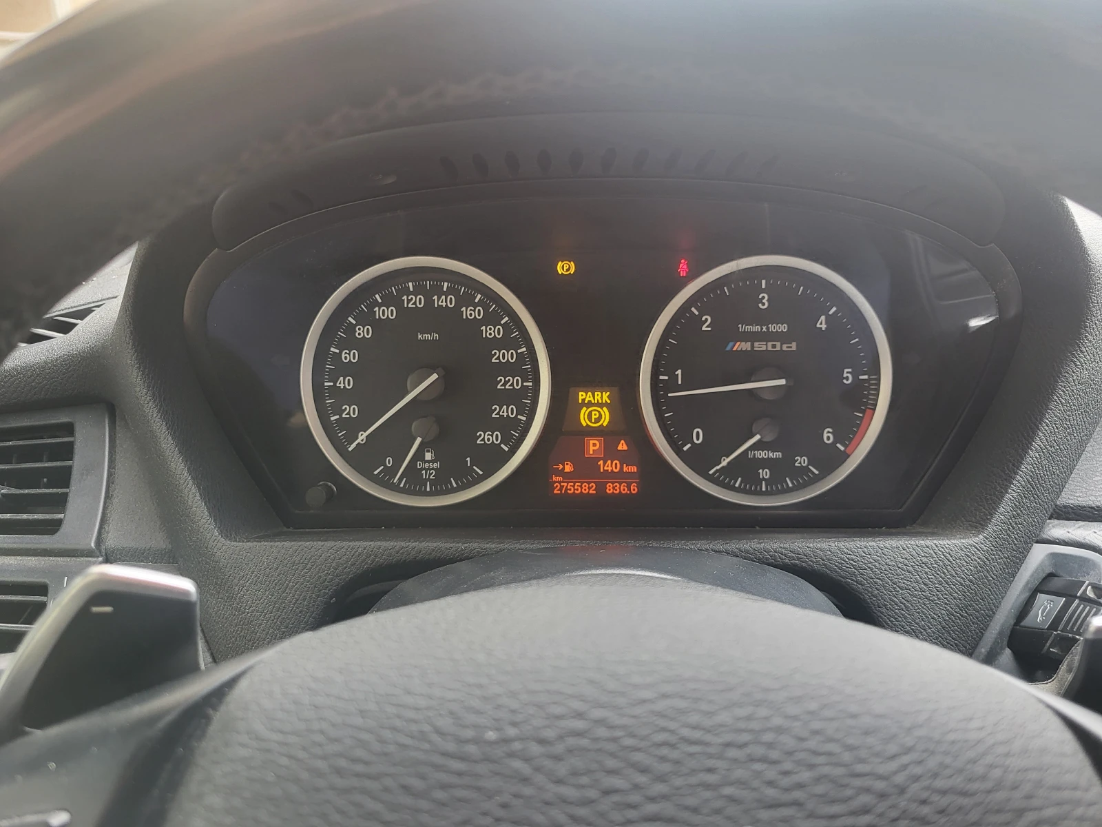 BMW X5M 50d (E70) | 381hp | 740 Nm | Triple-Turbo, снимка 14 - Автомобили и джипове - 54305795