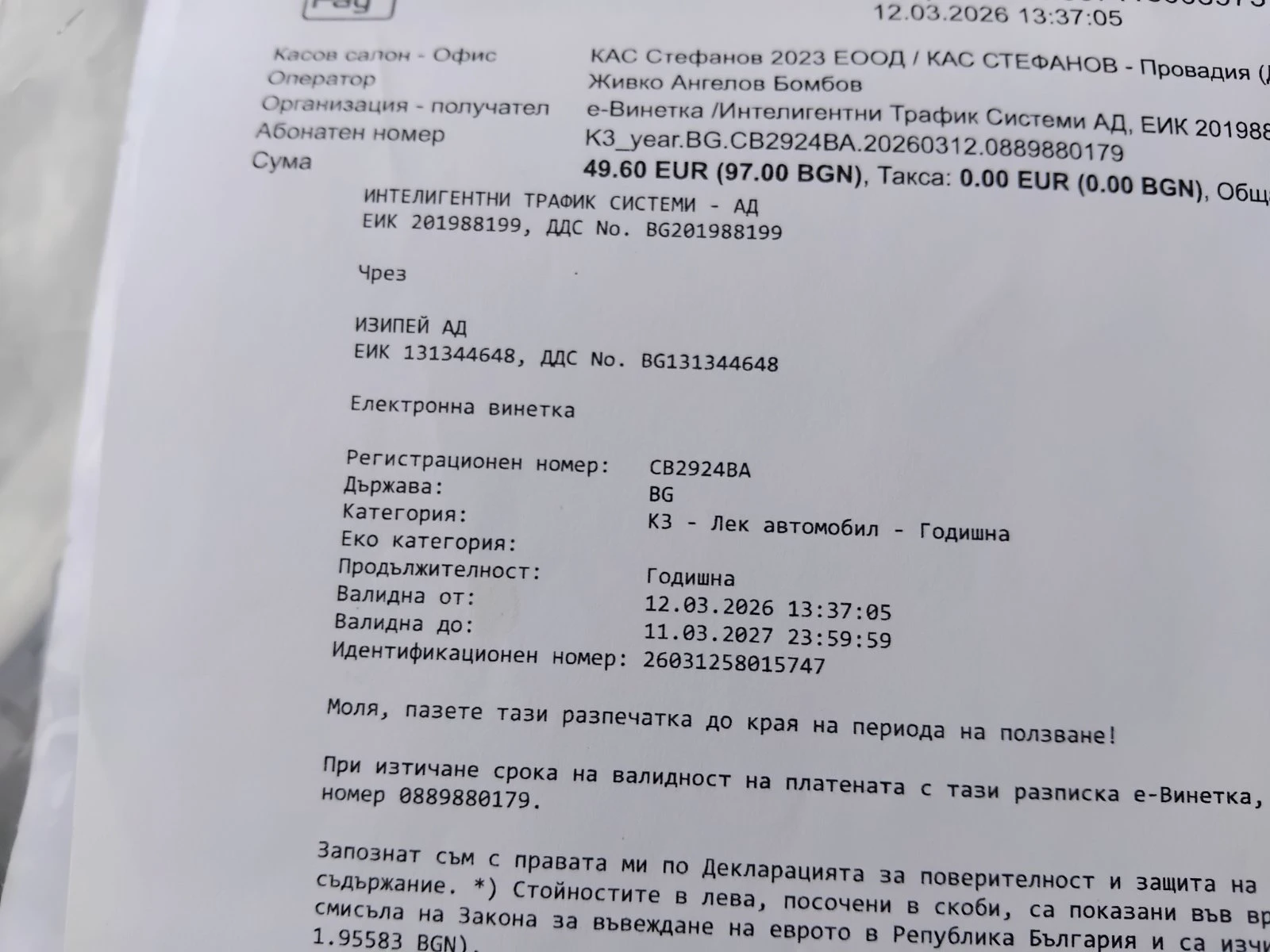 Skoda Octavia, снимка 7 - Автомобили и джипове - 55080078