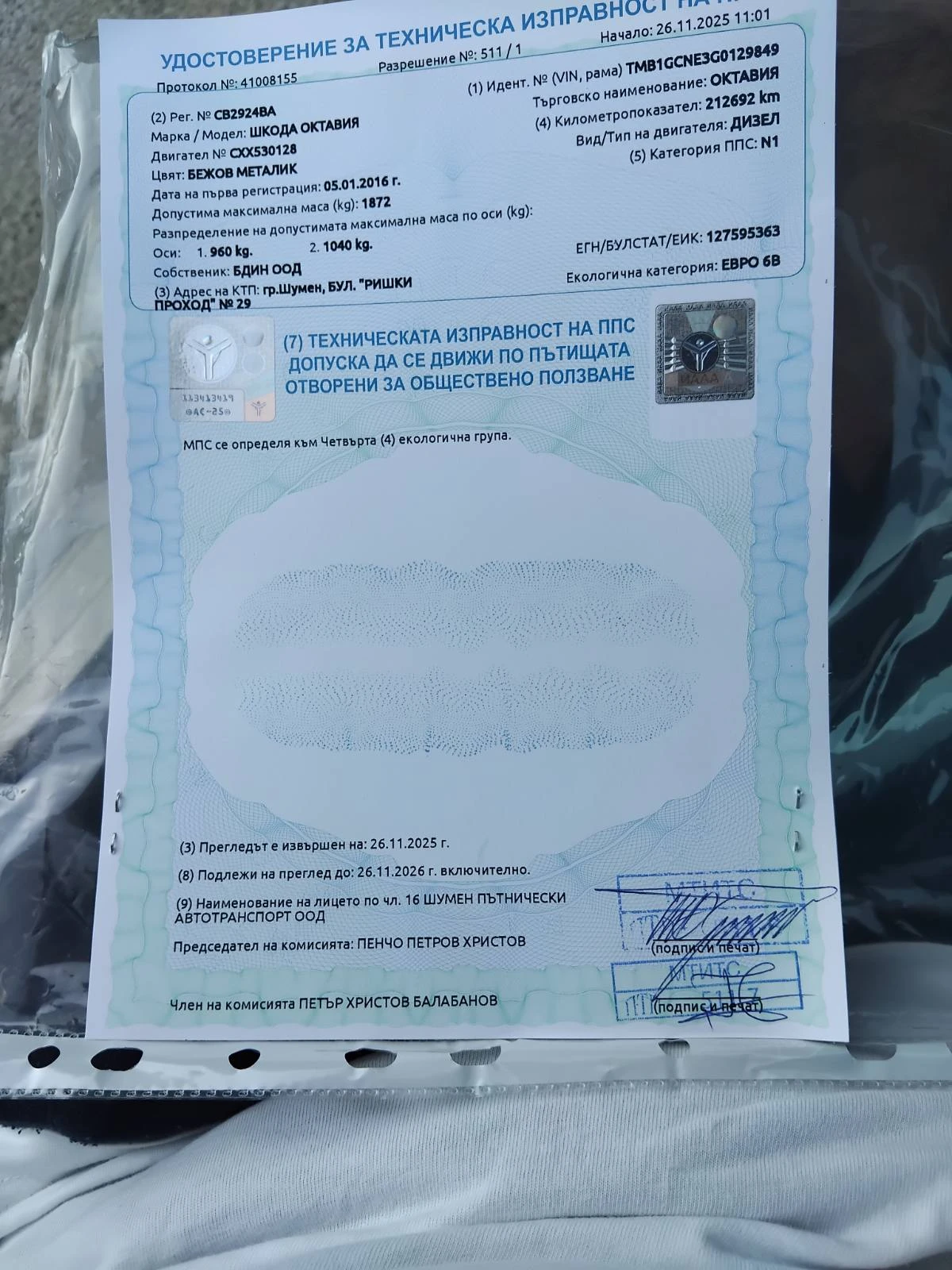 Skoda Octavia, снимка 6 - Автомобили и джипове - 55080078