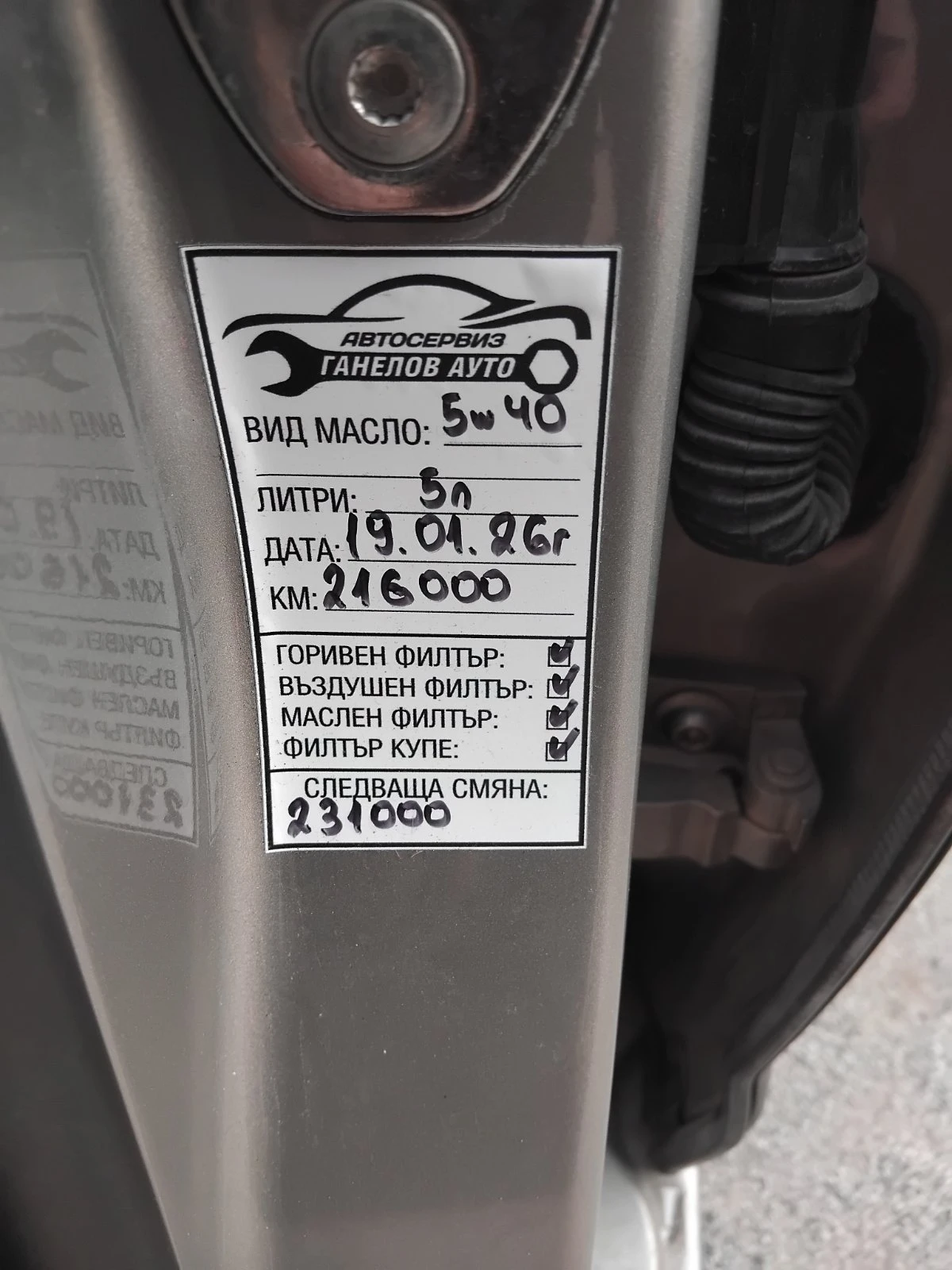 Skoda Octavia, снимка 4 - Автомобили и джипове - 55080078