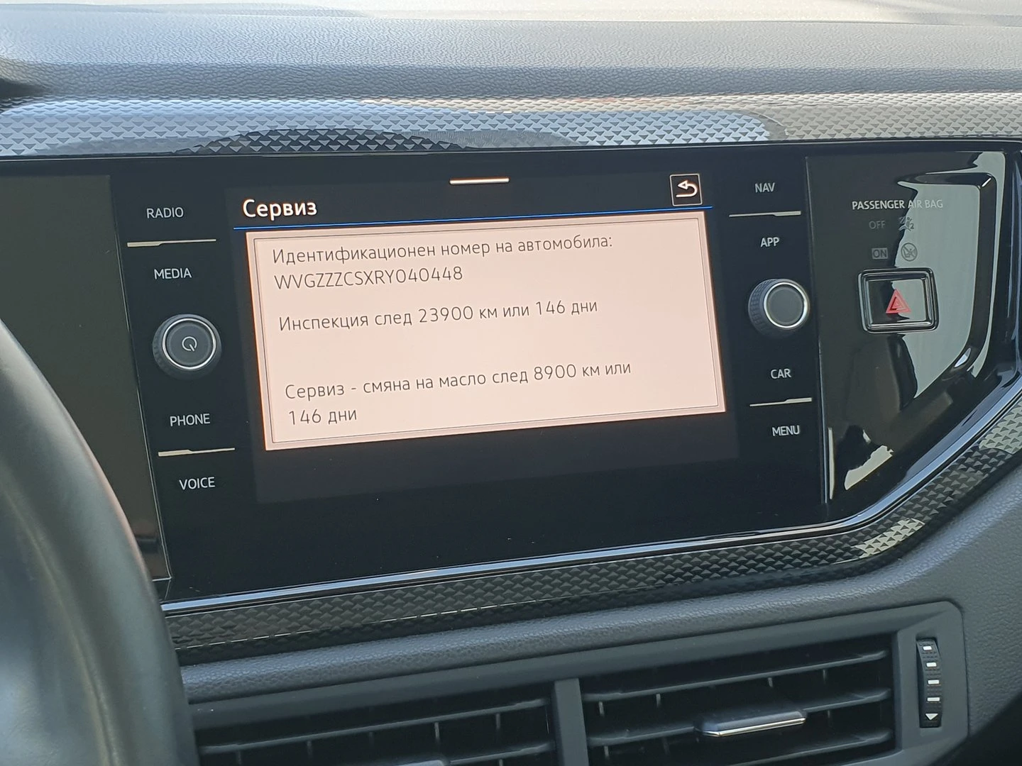 VW Taigo | Mobile.bg � ����������� 10