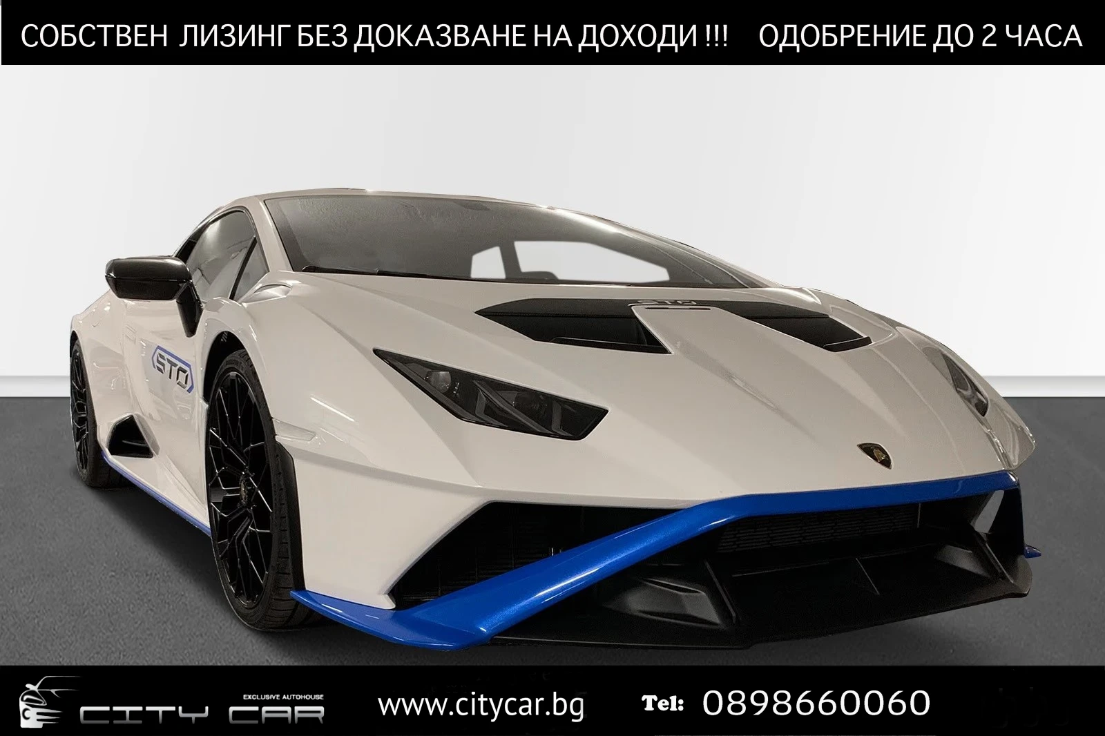 Lamborghini Huracan STO/V10/LIFT/CCMR/ALCANTARA/CAM/20"