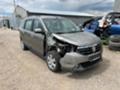 Dacia Lodgy 1.5DCI, снимка 2