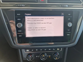 VW Tiguan | Mobile.bg � ����� ������ 14