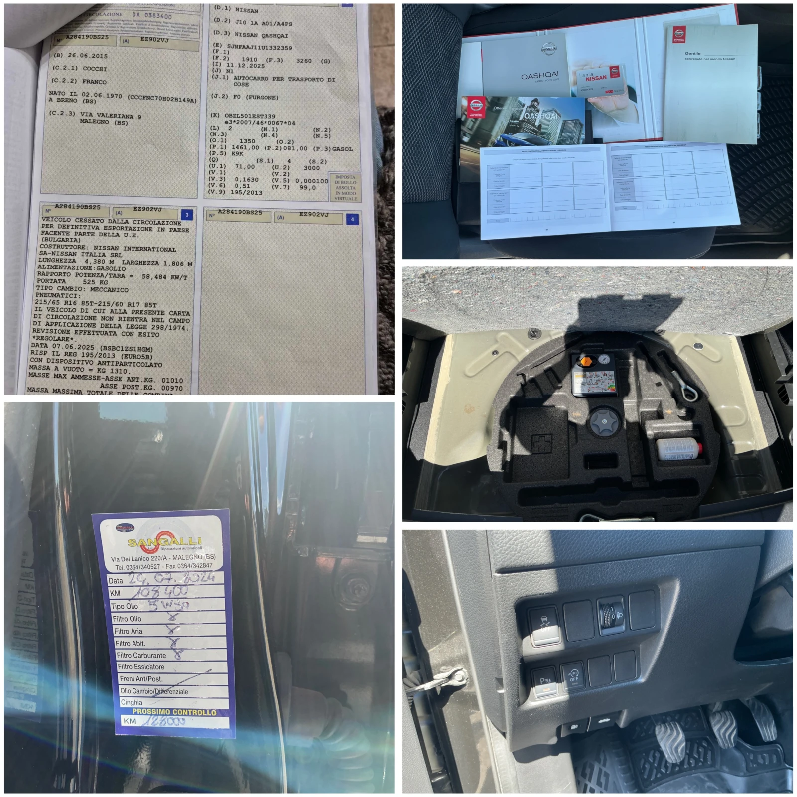 Nissan Qashqai 1.5 DCI, снимка 16 - Автомобили и джипове - 54558807