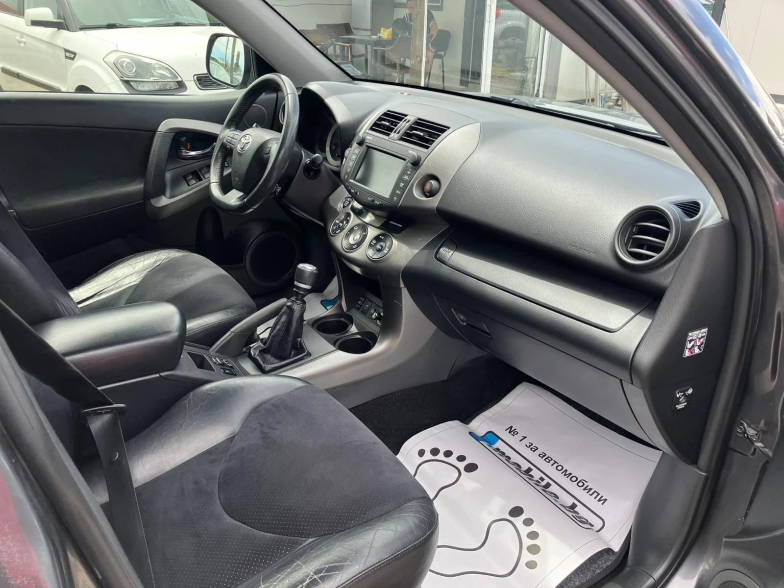 Toyota Rav4 | Mobile.bg � ����������� 8