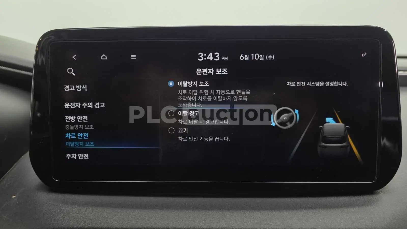 Hyundai Santa fe PREMIUM PLUS !УНИКАТ! #ПЪЛНО ОБОРУДВАНЕ#360, снимка 17 - Автомобили и джипове - 55065918