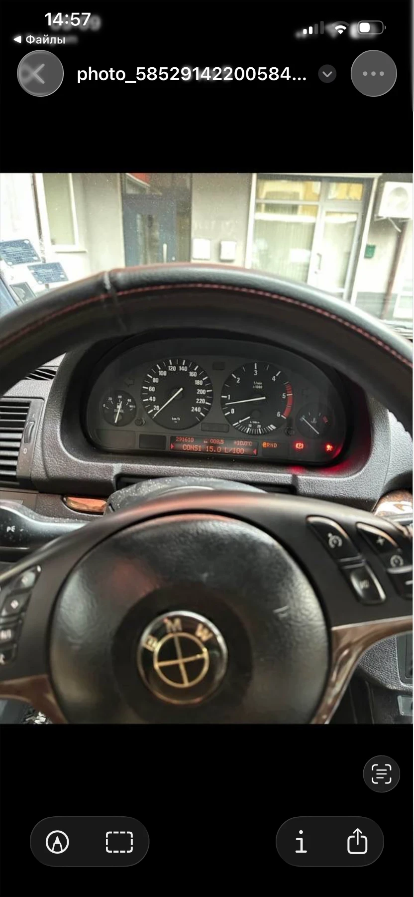 BMW X5 3.0 d, снимка 2 - Автомобили и джипове - 55300597