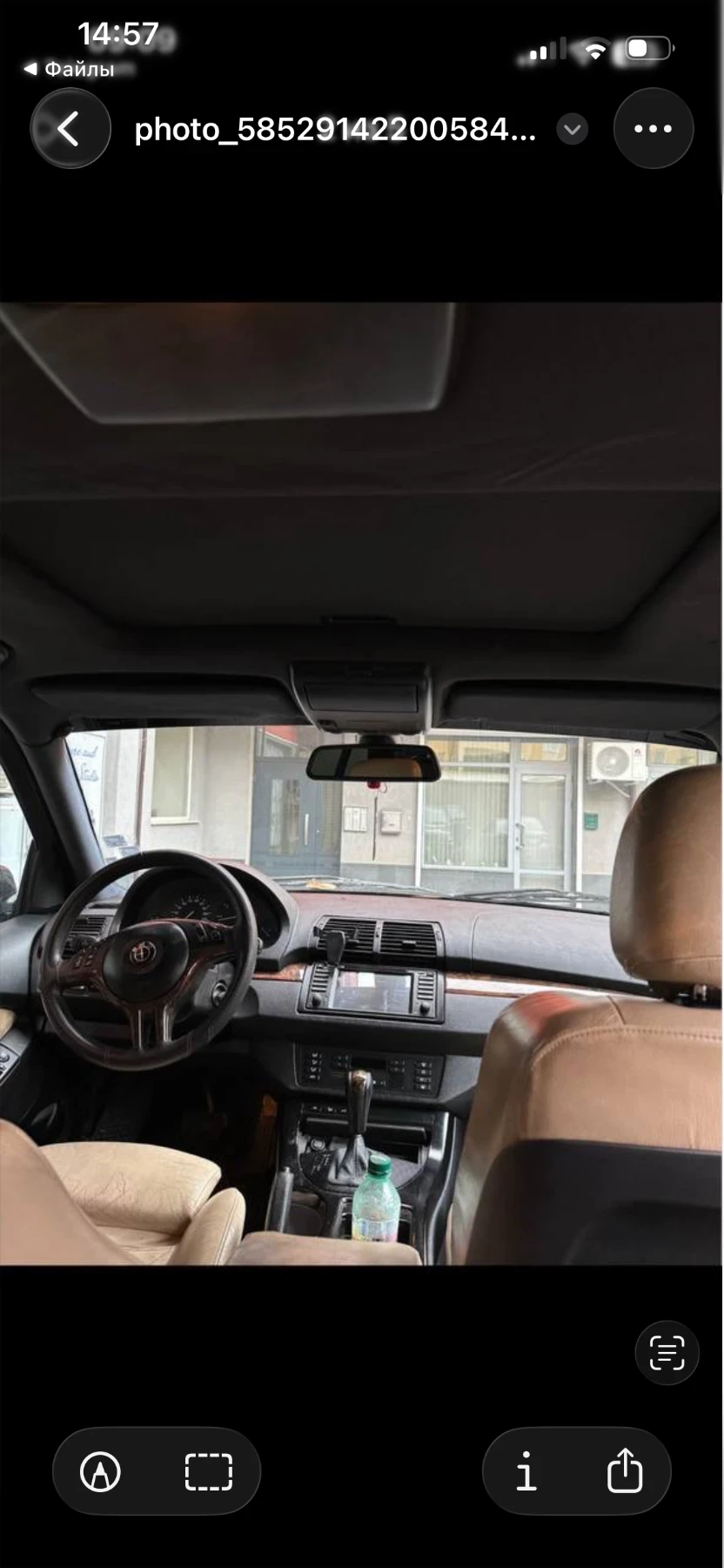 BMW X5 3.0 d, снимка 5 - Автомобили и джипове - 55300597