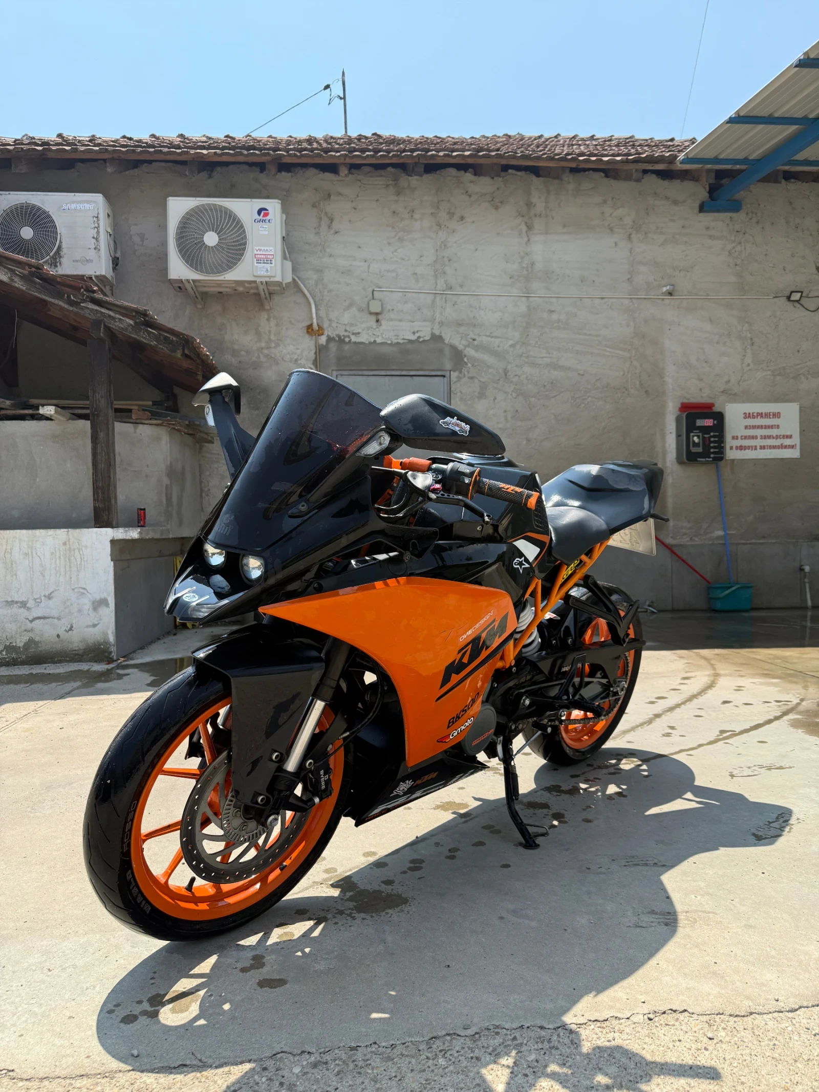 Ktm RC8