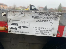 За автомобил Други БМД - Омега - Двойна, снимка 8 - Ремаркета - 52866531