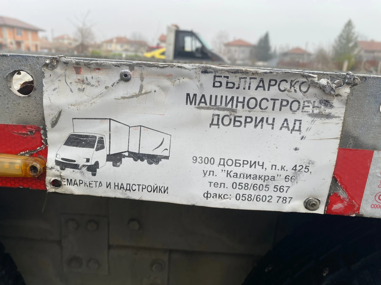 �� ��������� ��� - ����� - ������ | Mobile.bg � ����������� 8