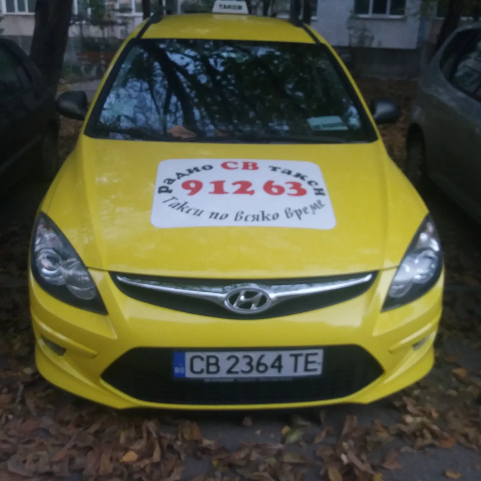 Hyundai I30 Комби - Lpg, снимка 1