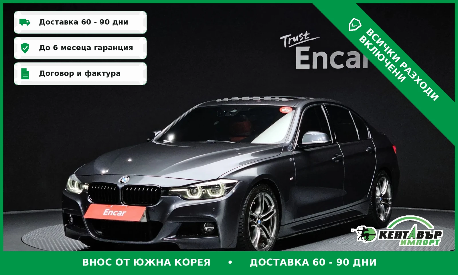 BMW 330 SHADOWS LINE* UNIKAT* PROVERKA NA MQSTO* 