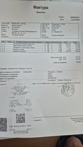 Hyundai Tucson 2.0CRDI FULL   44    | Mobile.bg    17