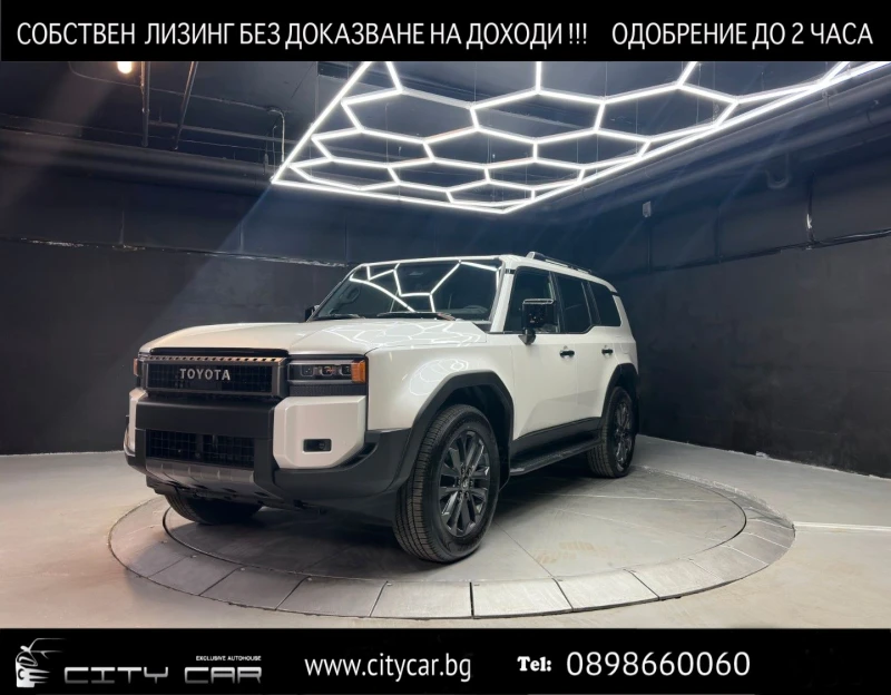 Toyota Land cruiser 250/NEW MODEL/2.8 D-4D/EXECUTIVE/7-МЕСТЕН/НАЛИЧЕН/, снимка 1 - Автомобили и джипове - 46928072