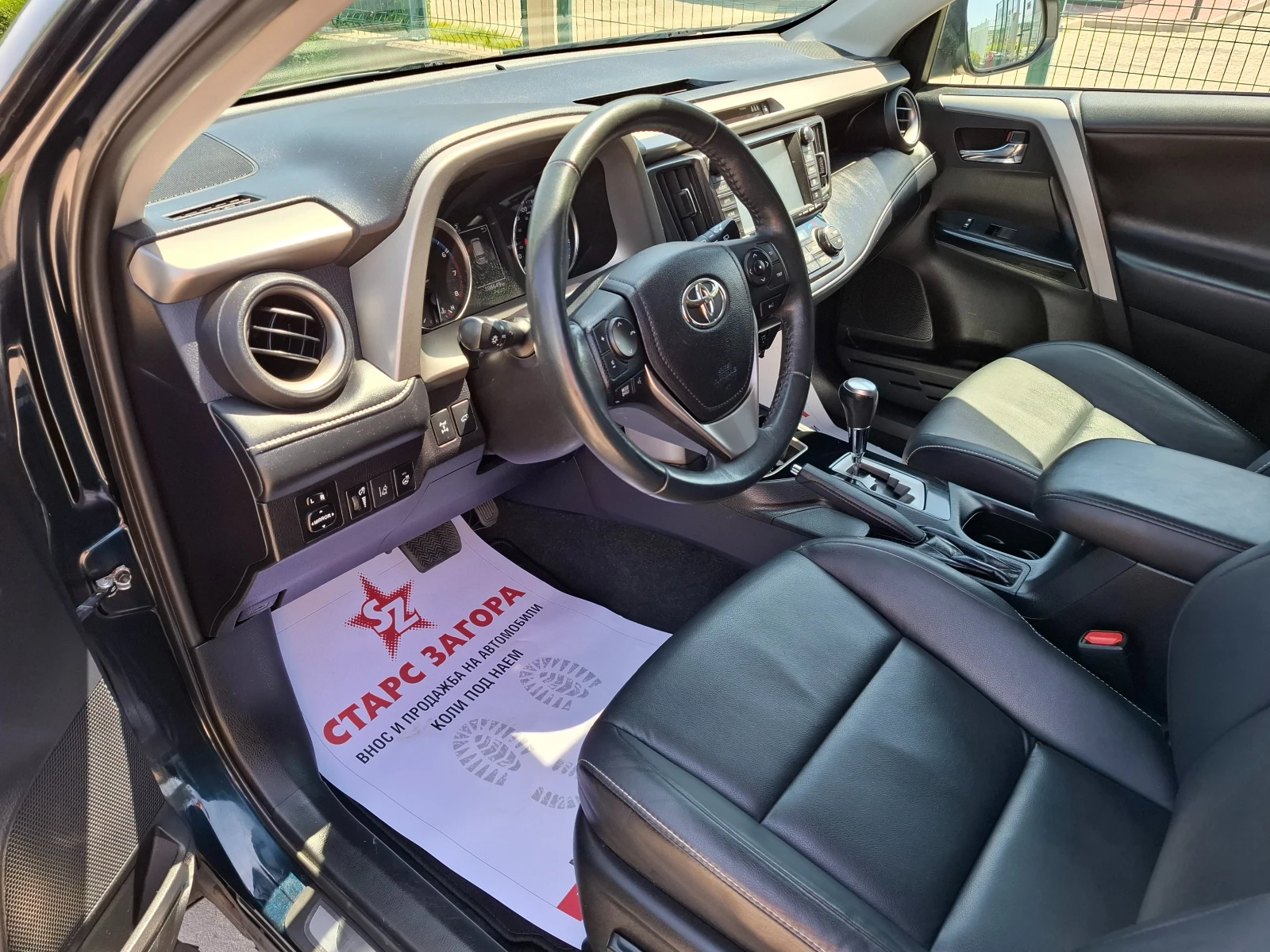 Toyota Rav4 2, 5i  44   | Mobile.bg   11