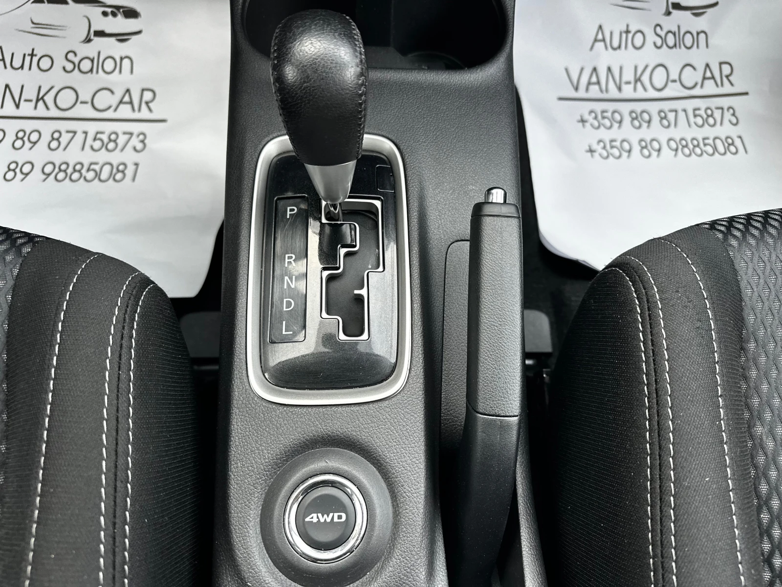 Mitsubishi Outlander 2.2DID 150к.с 4х4 6+ 1, снимка 14 - Автомобили и джипове - 55215587