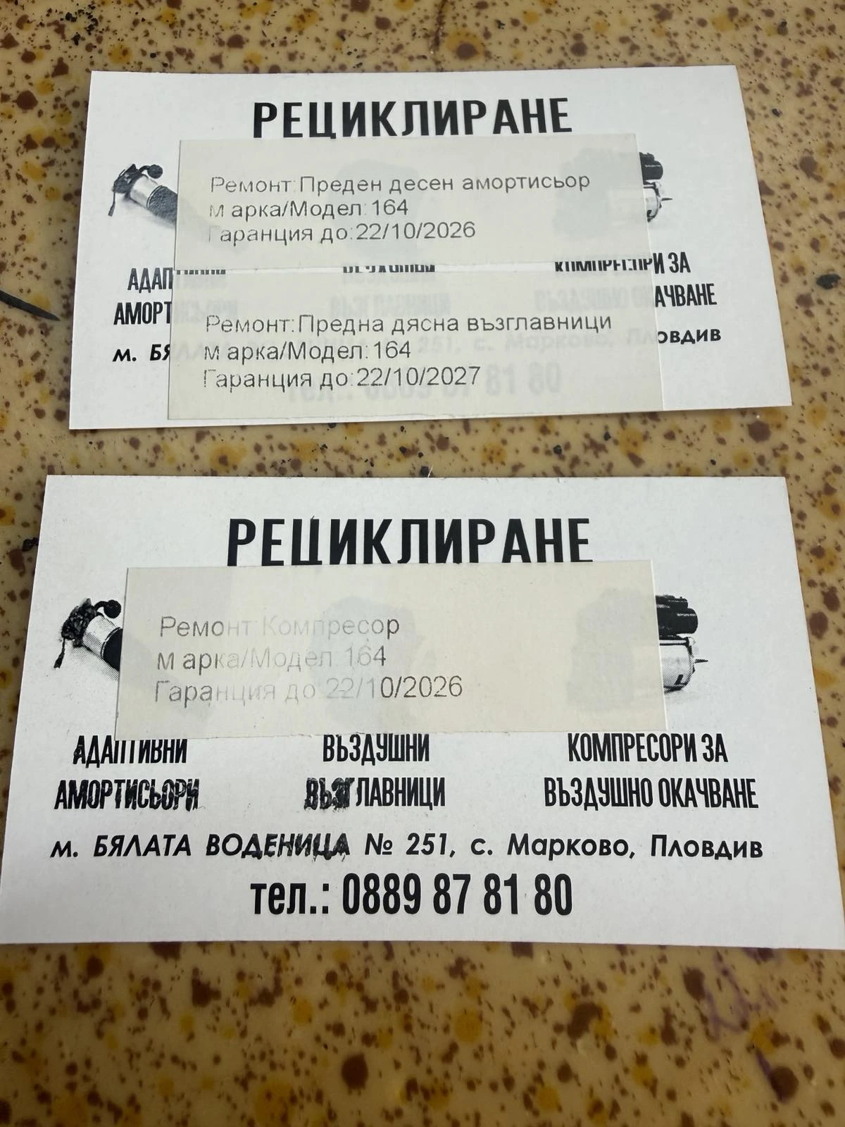 Mercedes-Benz ML 320 4 matic | Mobile.bg � ����������� 10