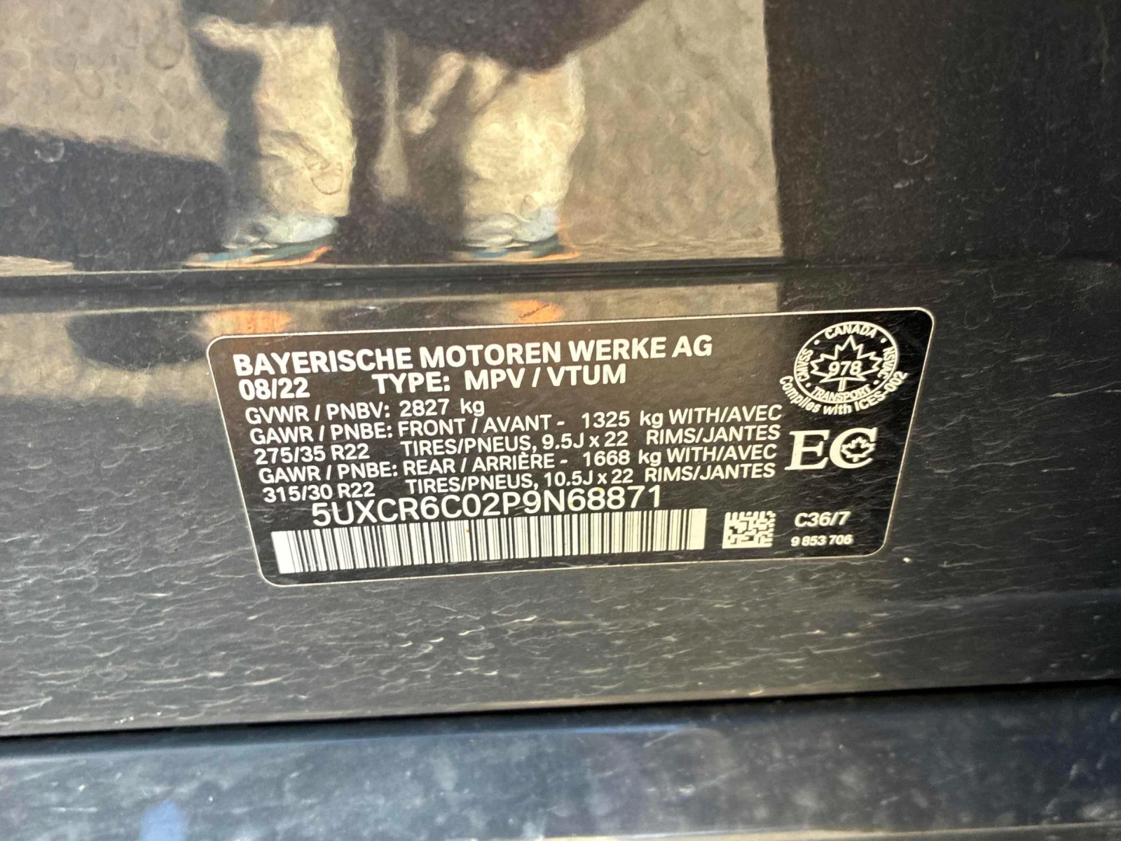 BMW X5 M-pack* 360* Pano* Keyless* Подгрев* , снимка 13 - Автомобили и джипове - 56526128