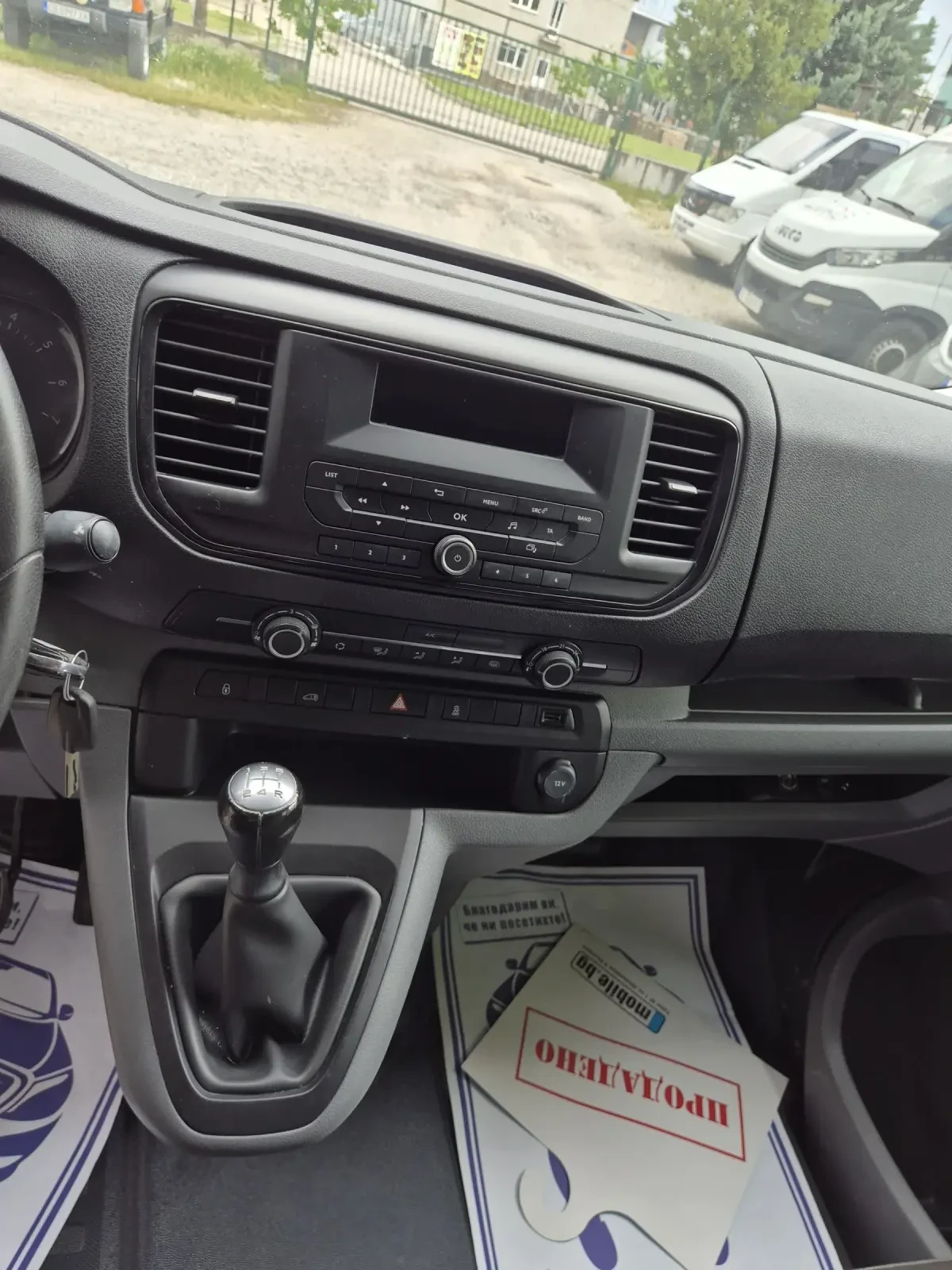 Citroen Jumpy 1, 6HDI-KLIMA, снимка 10 - Бусове и автобуси - 52248700