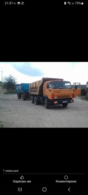 Kamaz 54112 | Mobile.bg    8