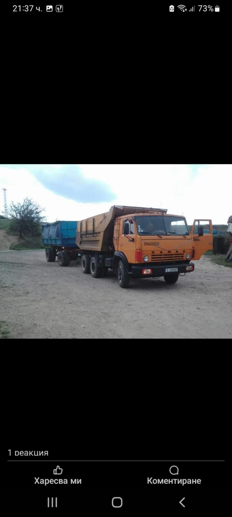 Kamaz 54112, снимка 8 - Камиони - 47412603