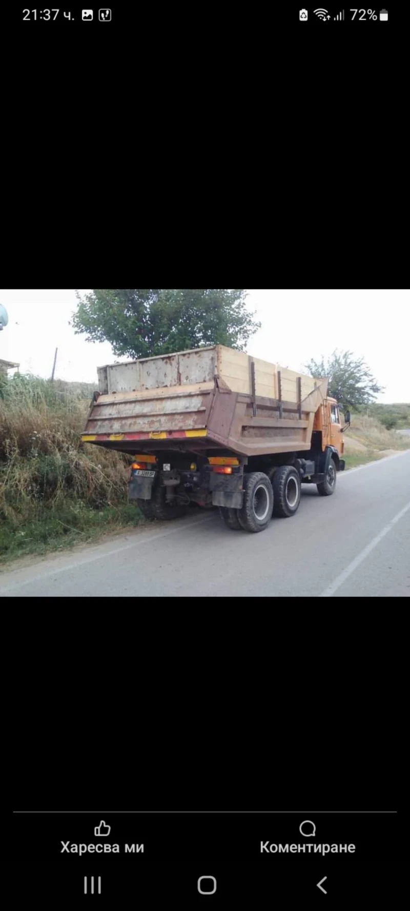 Kamaz 54112, снимка 7 - Камиони - 47412603