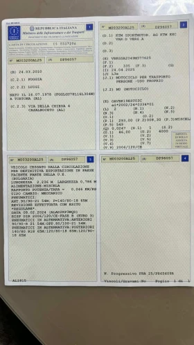 Ktm EXC 300 2Т 2010 година СТАРТЕР! | Auto.bg — изображение 5