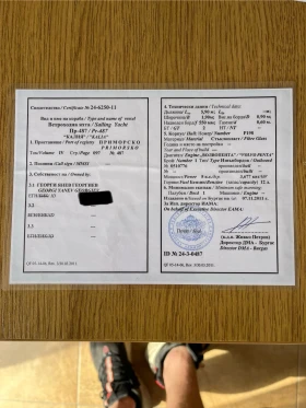 Обява за продажба на Ветроходна лодка Собствено производство ~5 500 лв. - изображение 11
