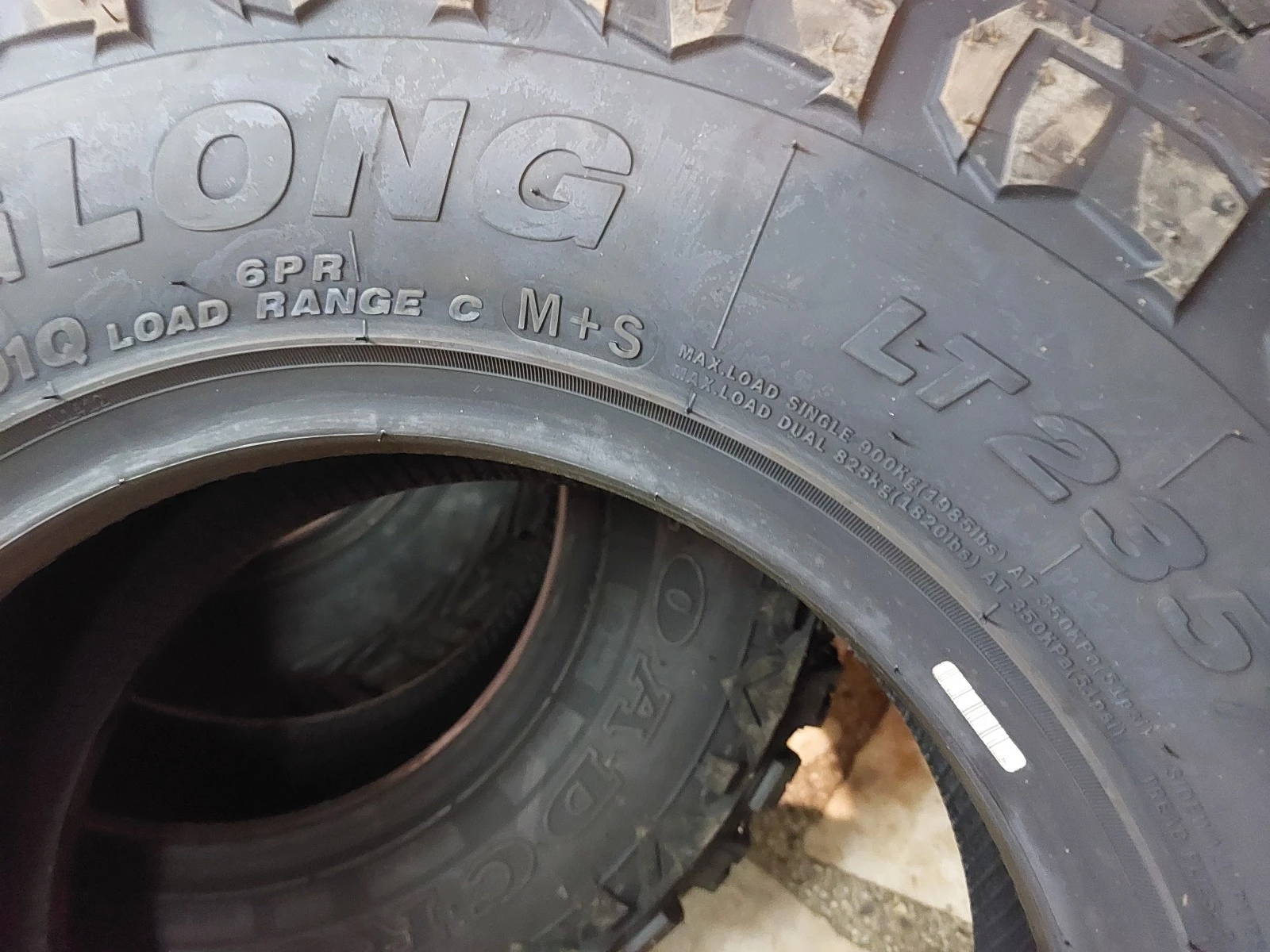  235/75R15 | Mobile.bg   4