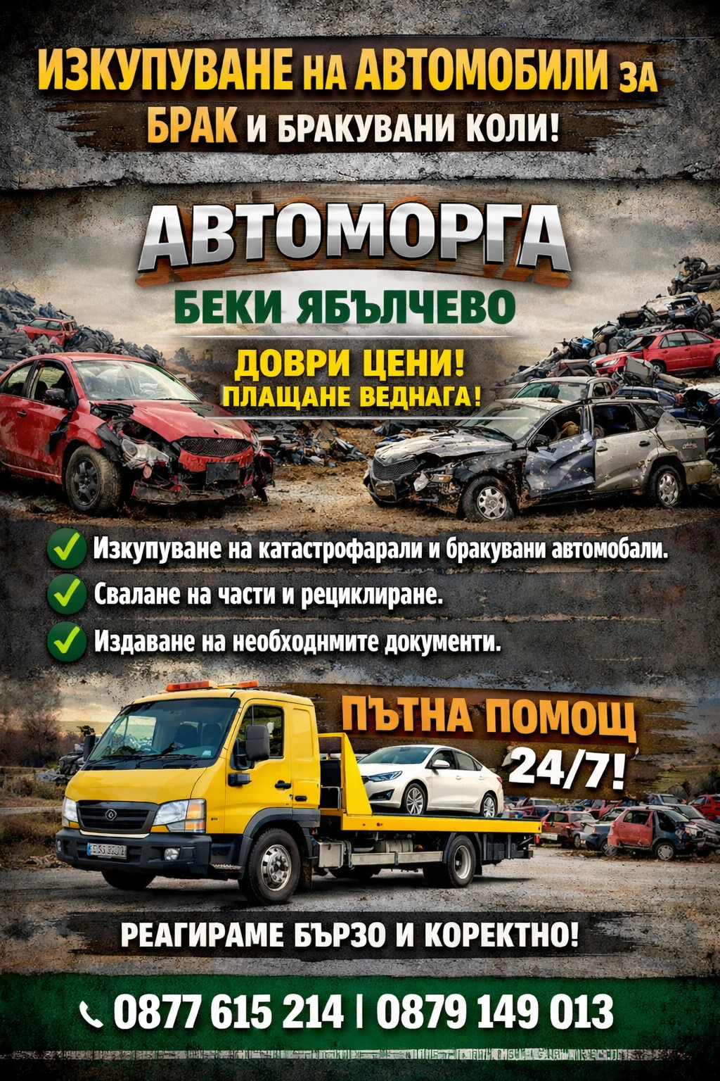 ���������� ���������� �� ���� ��������� ���� �������� | Mobile.bg � ����������� 1