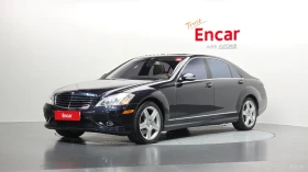 Mercedes-Benz S 550 4MATIC* КОЖА* ПОДГРЕВ* ОБДУХВ* BURMASTER* PANO* 36